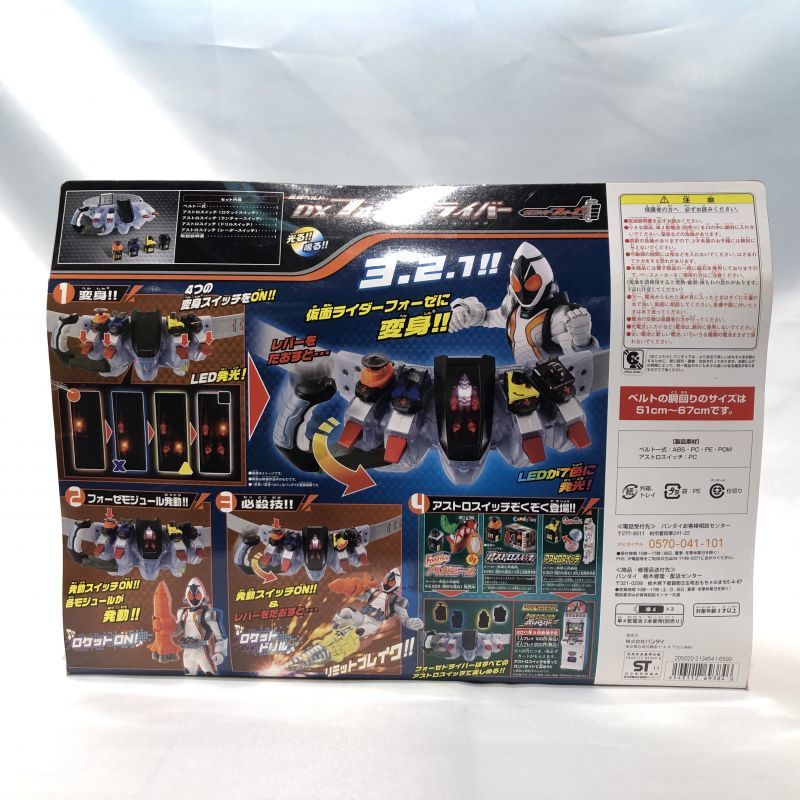 △買取品△ 【未開封】仮面ライダーフォーゼ 変身ベルト DXフォーゼ