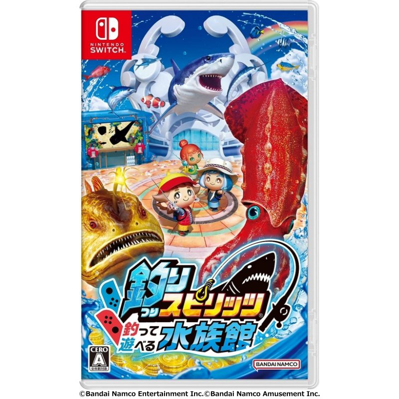 釣りスピリッツ 釣って遊べる水族館 | 【公式】イオン九州オンライン