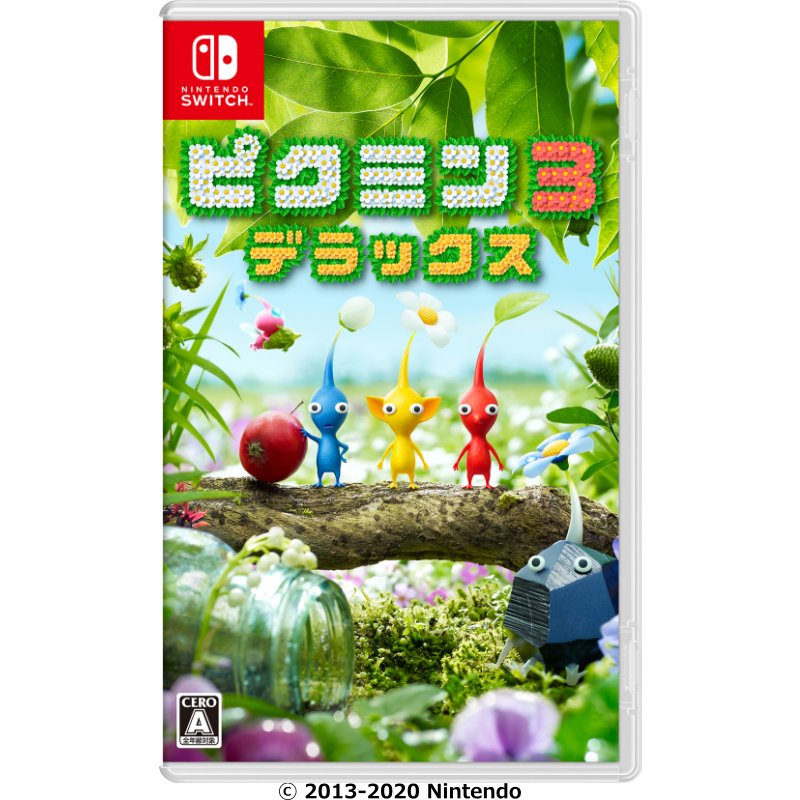 ピクミン3 デラックス | 【公式】イオン九州オンラインストア・通販