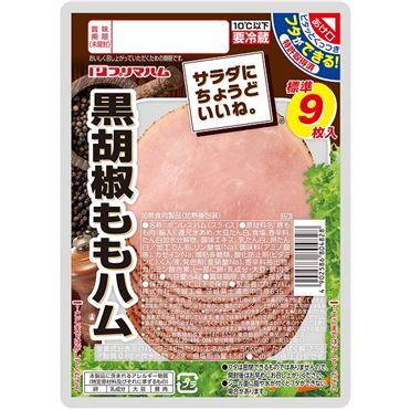 プリマハム サラダにちょうどいいね。黒胡椒ももハム 54g | イオン九州