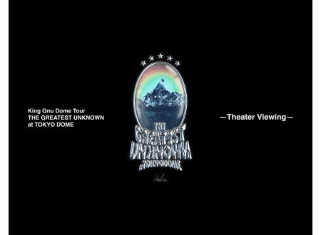 岡山｜King Gnu Dome Tour 「THE GREATEST UNKNOWN」 at TOKYO DOME