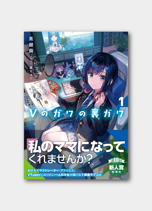 原画】小田望楓 「受け取ってくれる？」20cm×20cm原画 COA 証明書付