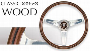 ナルディ / NARDI-ステアリングホイール・シフトノブ・シフトブーツ