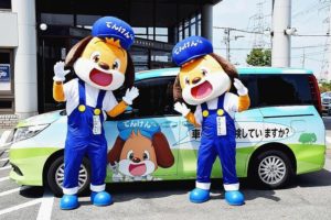 大整振、整備PR 「てんけんくん」リニューアル – 一般社団法人 日本