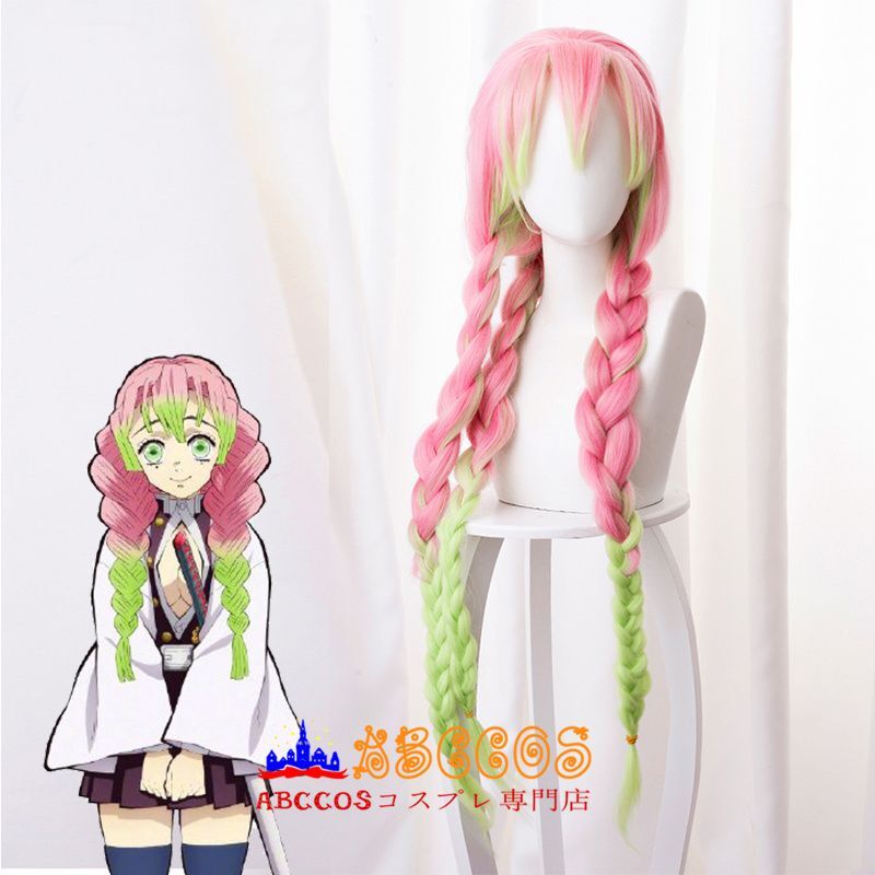 鬼滅の刃 鬼殺隊 恋柱 甘露寺蜜璃 コスプレウィッグ 専用ネット付