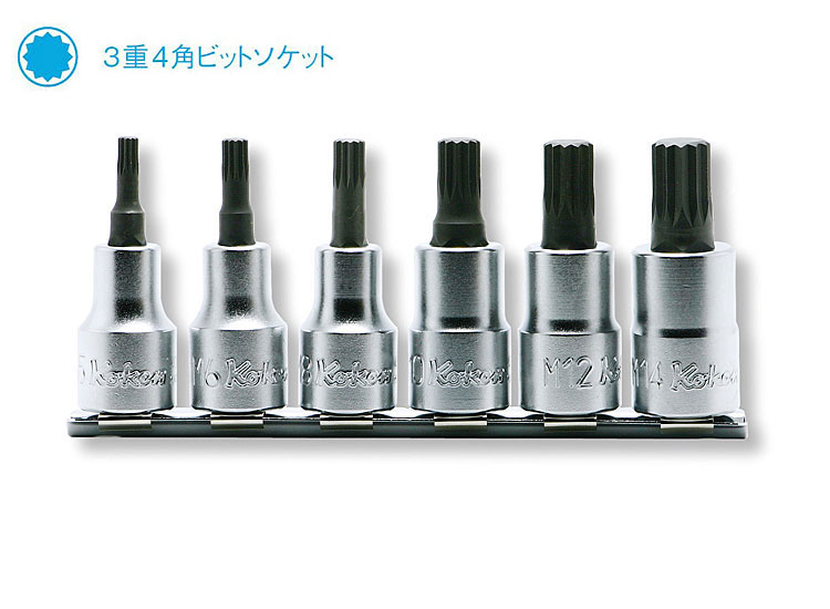 Ko-ken 1/2トリプルスクエアソケット（XZN）セット・単品 | ABIT