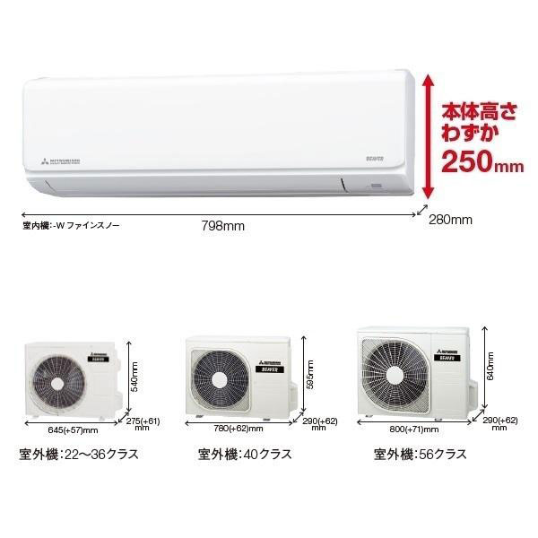 SRK4022T2-W 三菱重工 ルームエアコン ビーバーエアコン Tシリーズ 主