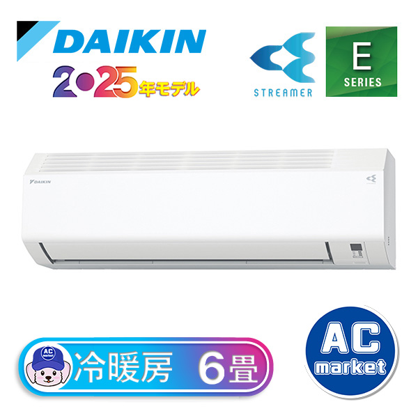 S225ATES-W ダイキン ルームエアコン Eシリーズ 主に6畳用 ホワイト