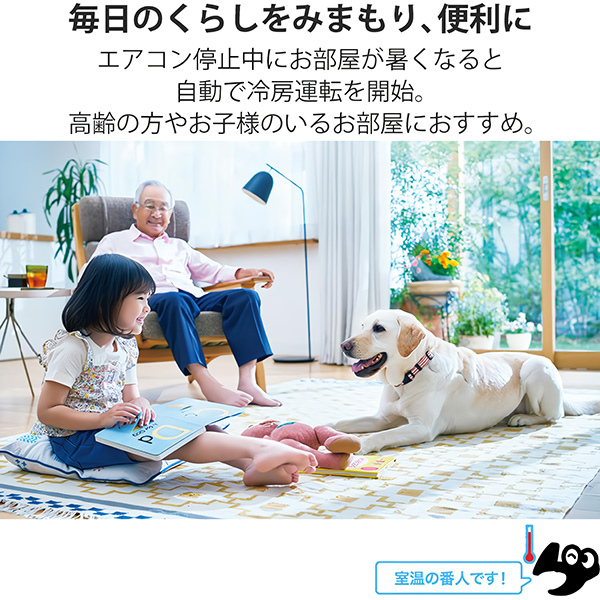 MSZ-GV5624S-W 三菱電機 ルームエアコン 霧ヶ峰 GVシリーズ おもに18畳