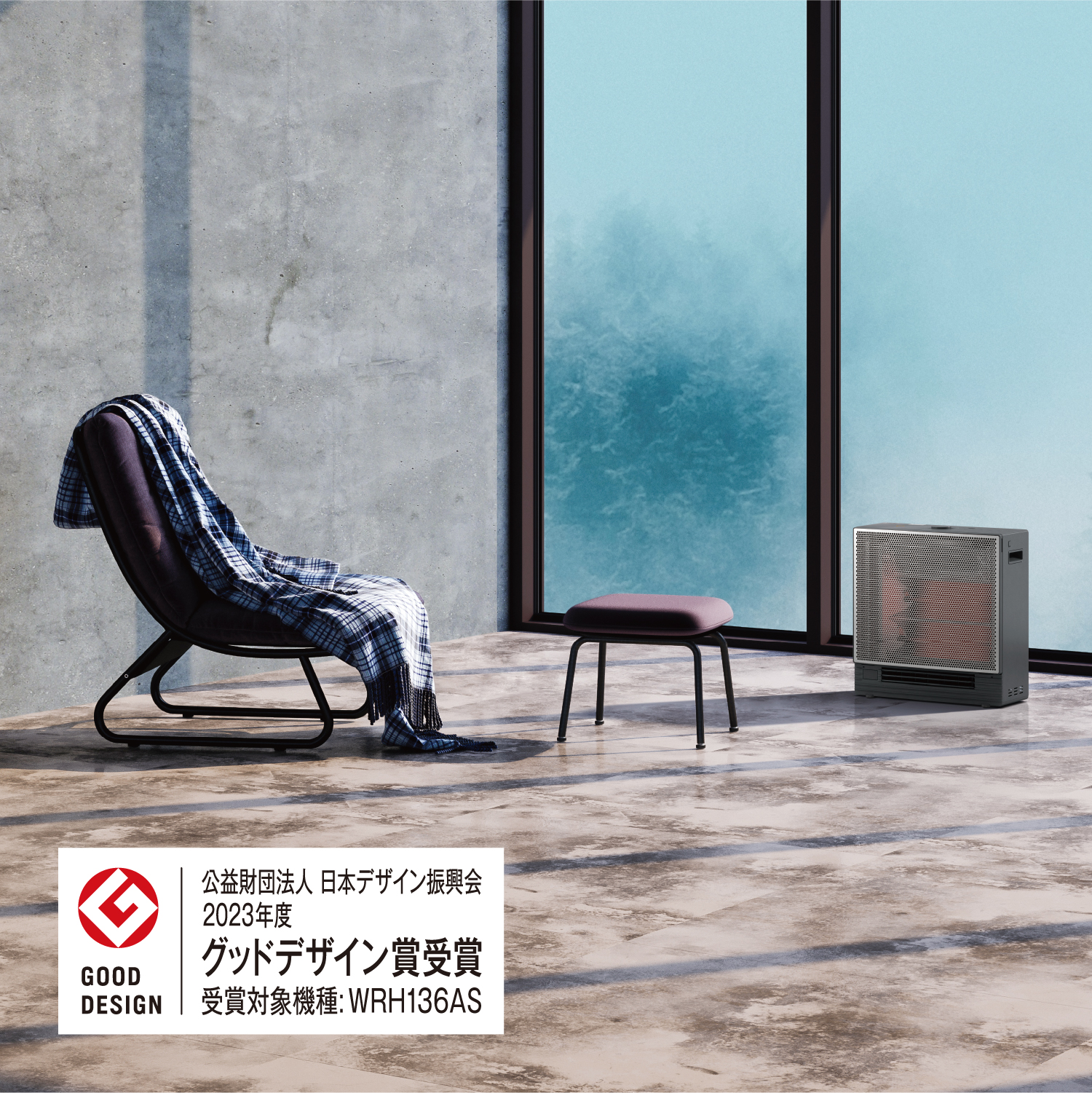 遠赤外線暖房機 セラムヒート 特長 家電量販店取扱製品 | 遠赤外線暖房