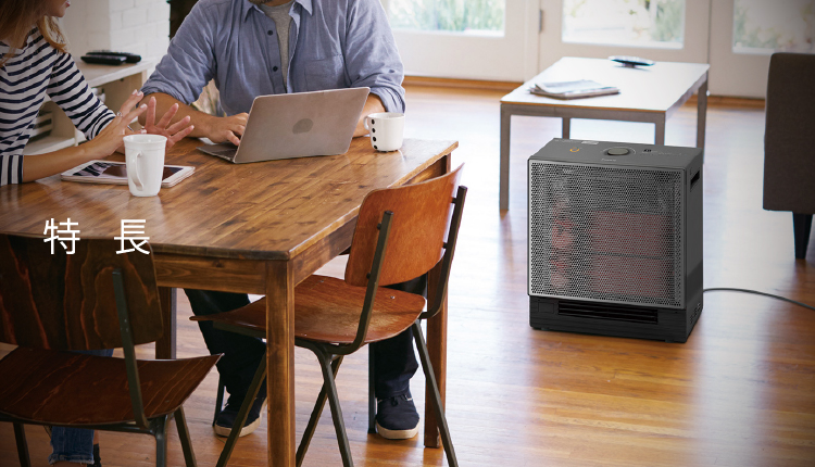 2025年モデル 遠赤外線暖房機 セラムヒート 特長 家電量販店取扱製品