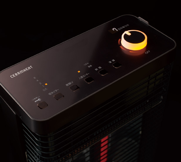 遠赤外線暖房機 セラムヒート（家電量販店取扱製品） | ダイキン工業