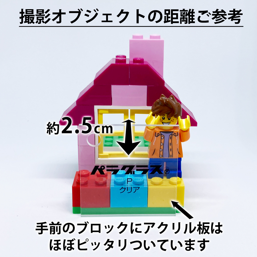 アクリル板 白色・片面マット(キャスト) パラグラス C1 M ホワイト