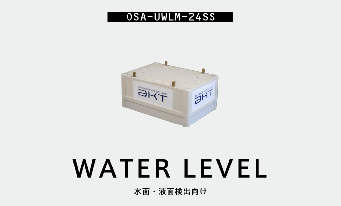 ミリ波レーダーユニット 24GHz / 77GHz / 79GHz 帯 小型センサシリーズ