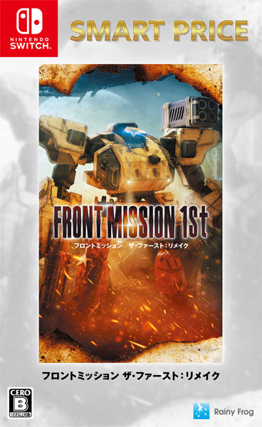 AVC ジューシーハニーコレクションカード LUXURY EDITION 2025 -DUO