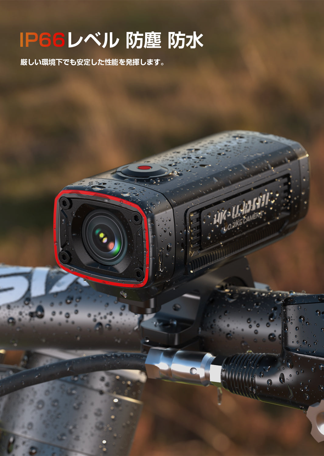 バイクドライブレコーダー 4K UHD 500万画素 充電式 自転車 二輪車も