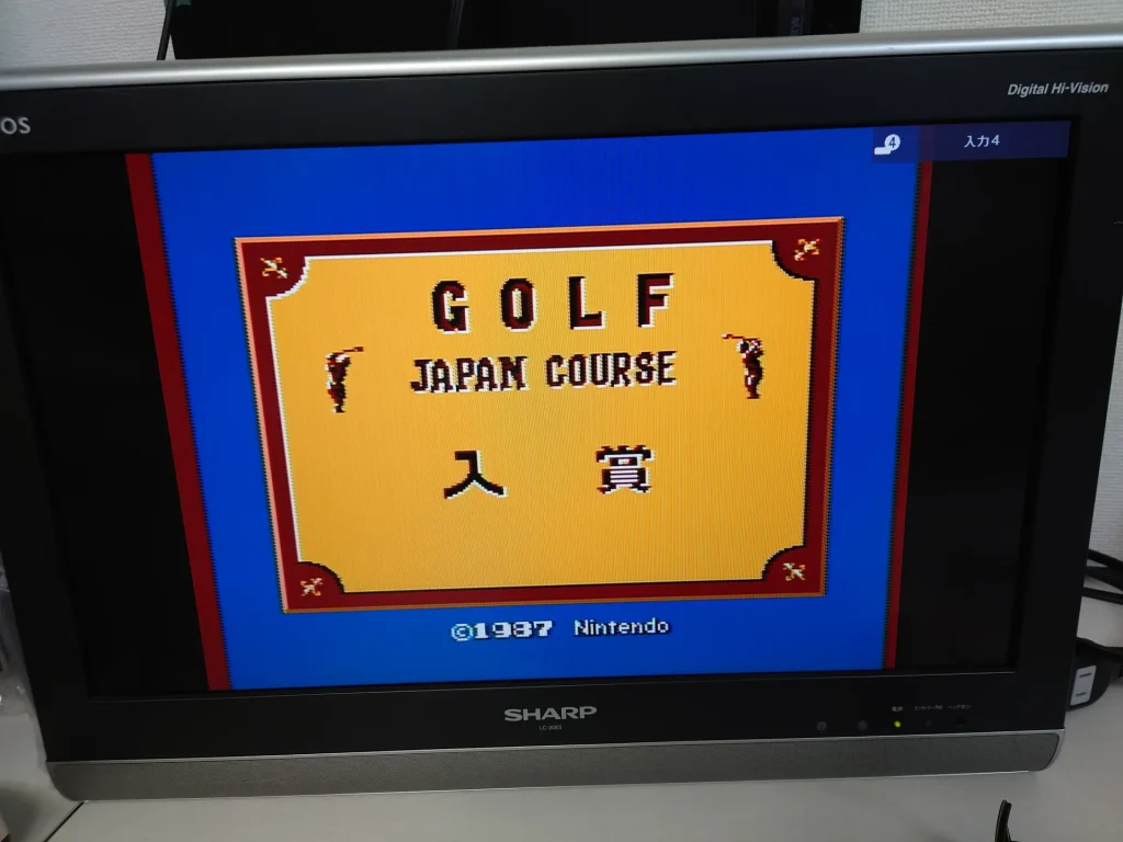 持込買取】ディスクシステム ゴルフJAPANコースの入賞商品 ゴールド