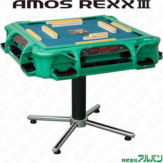 アルバン｜全自動麻雀卓「スリム / Slim」「アモス / AMOS」シリーズの