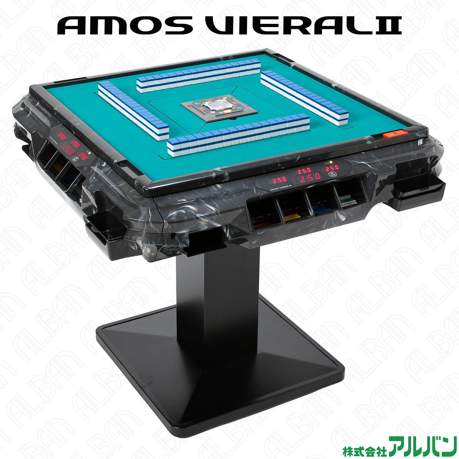 アルバン｜全自動麻雀卓「スリム / Slim」「アモス / AMOS」シリーズの