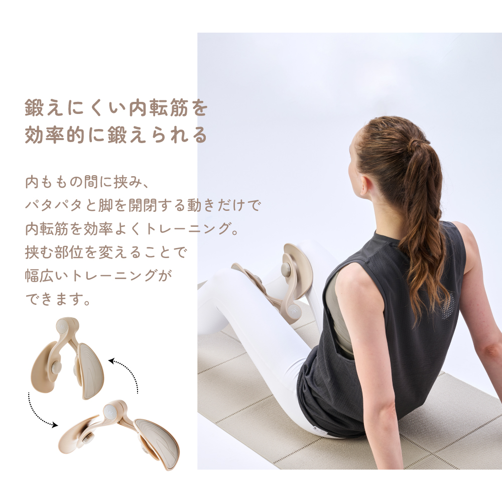 内転筋トレーナー WBF248 (新品)