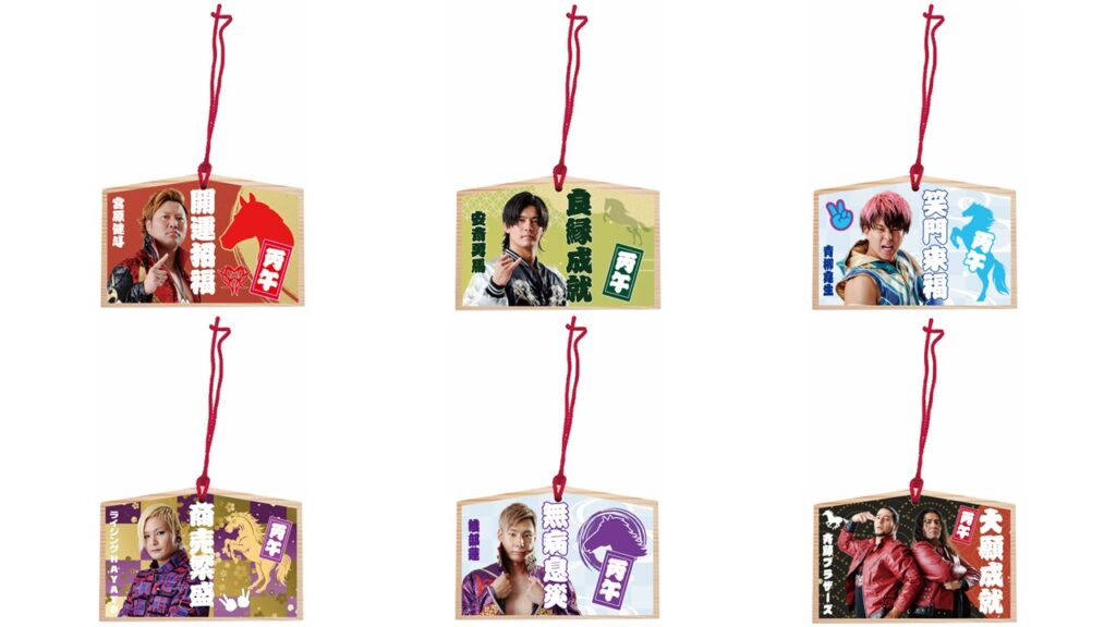 ニューイヤーウォーズ2026」1月2日（金）後楽園大会より発売の新商品