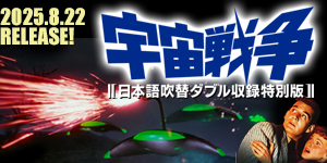 オリジナルビデオ DEATH 流血地獄 (2004) - allcinema