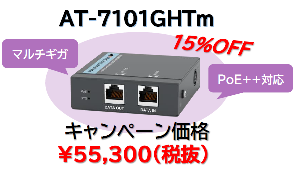 新製品＞これまでの機種を凌駕する超高速・大容量通信を実現するWi-Fi6