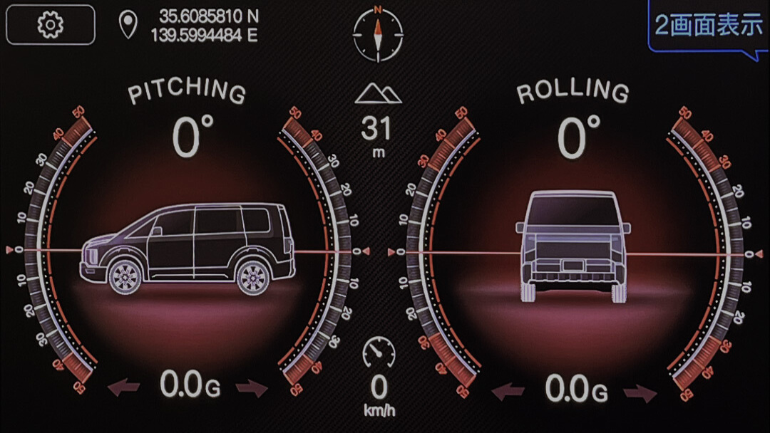 デリカD:5専用 マイナーチェンジ後 11型カーナビ ビッグX 11 マルチ
