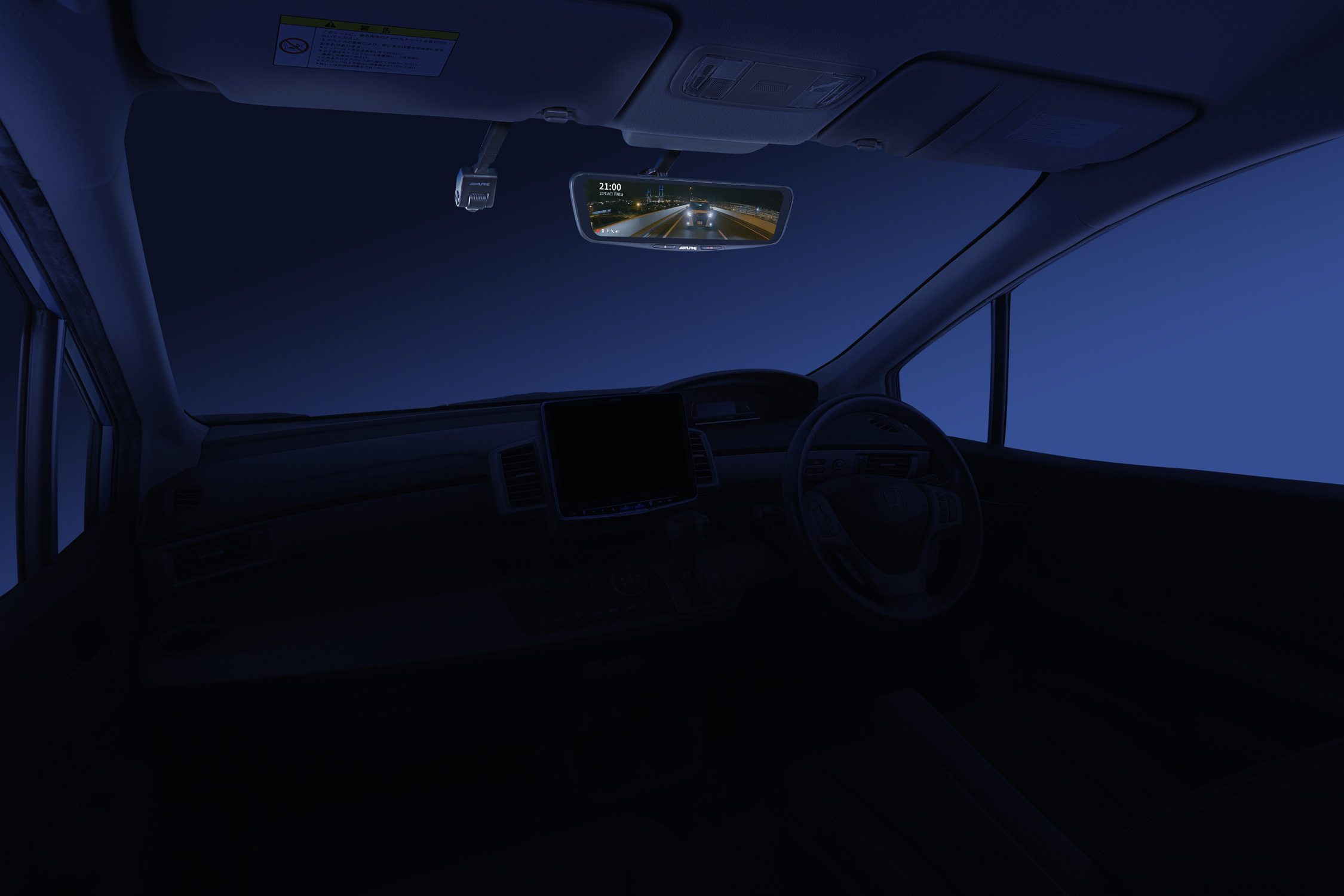 フリード（3/4系）専用 デジタルミラー取付けキット（リアカメラカバー