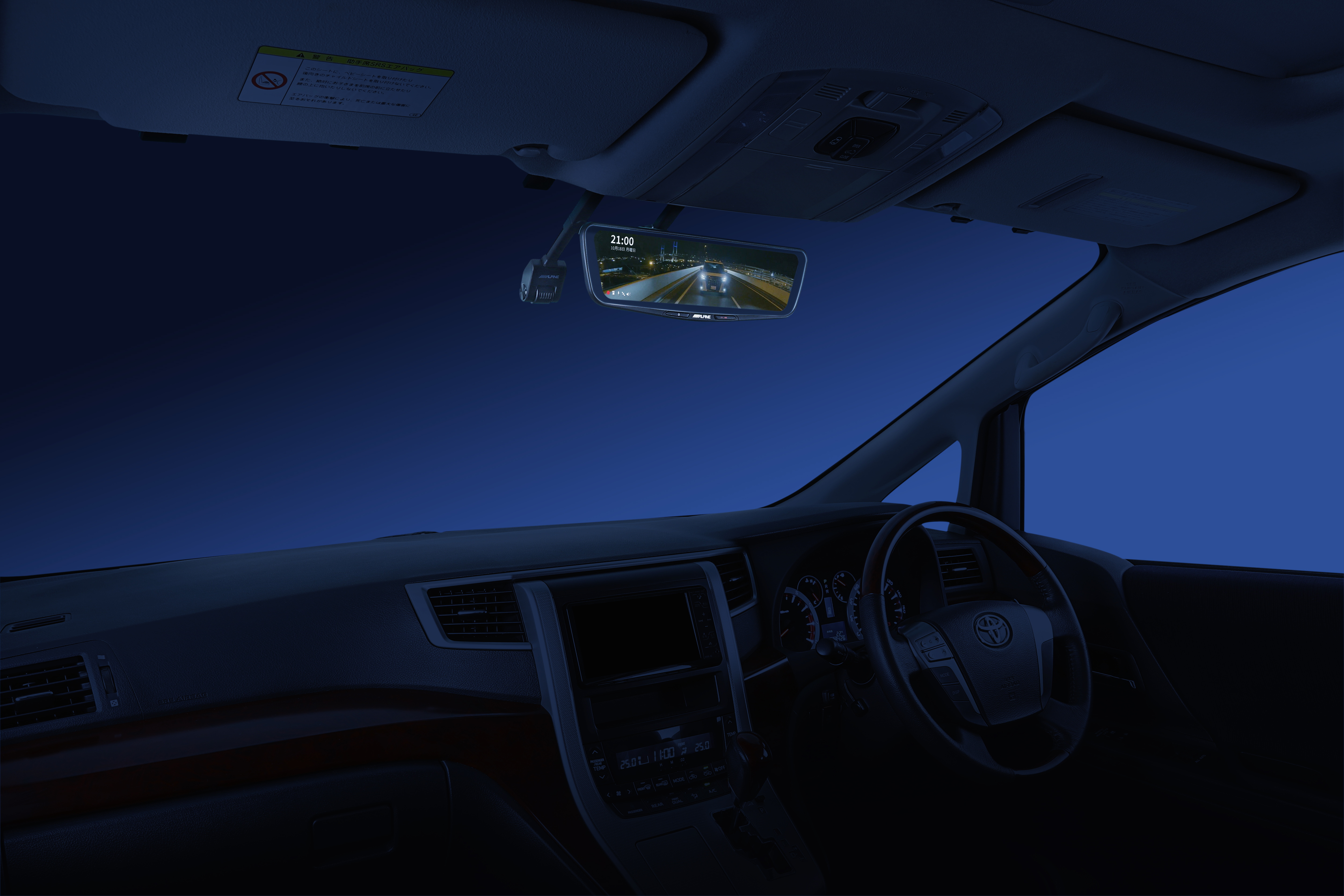 アルファード/ヴェルファイア（20系）専用 デジタルミラー取付けキット