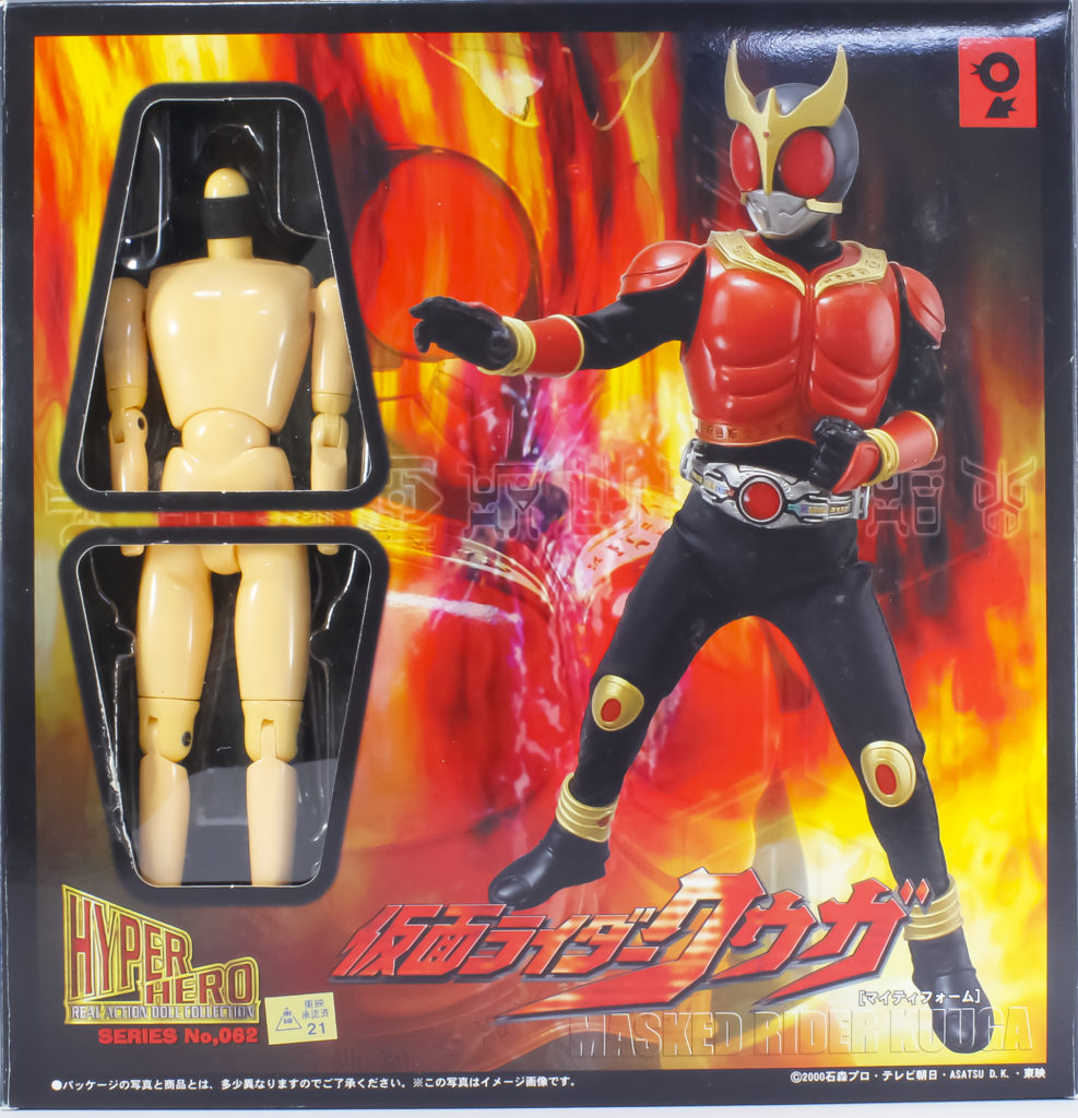 オオツカ企画 仮面ライダークウガ マイティフォーム 組み立て