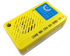 2バンドラジオキット - aitendo