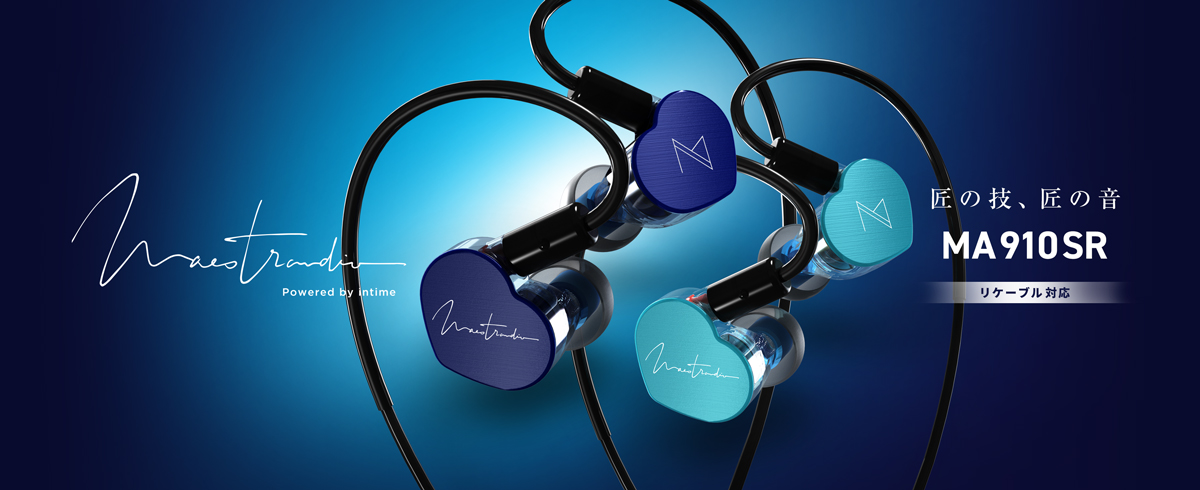 MA910SR｜Maestraudio｜株式会社アユート PCパーツ・VR・オーディオ等