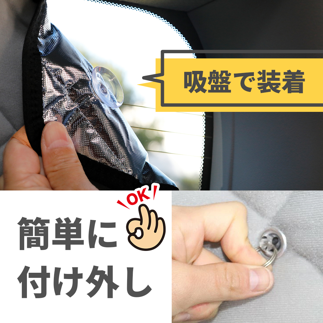 マルチシェード|アイズの高断熱サンシェード|ランドクルーザー 80・81