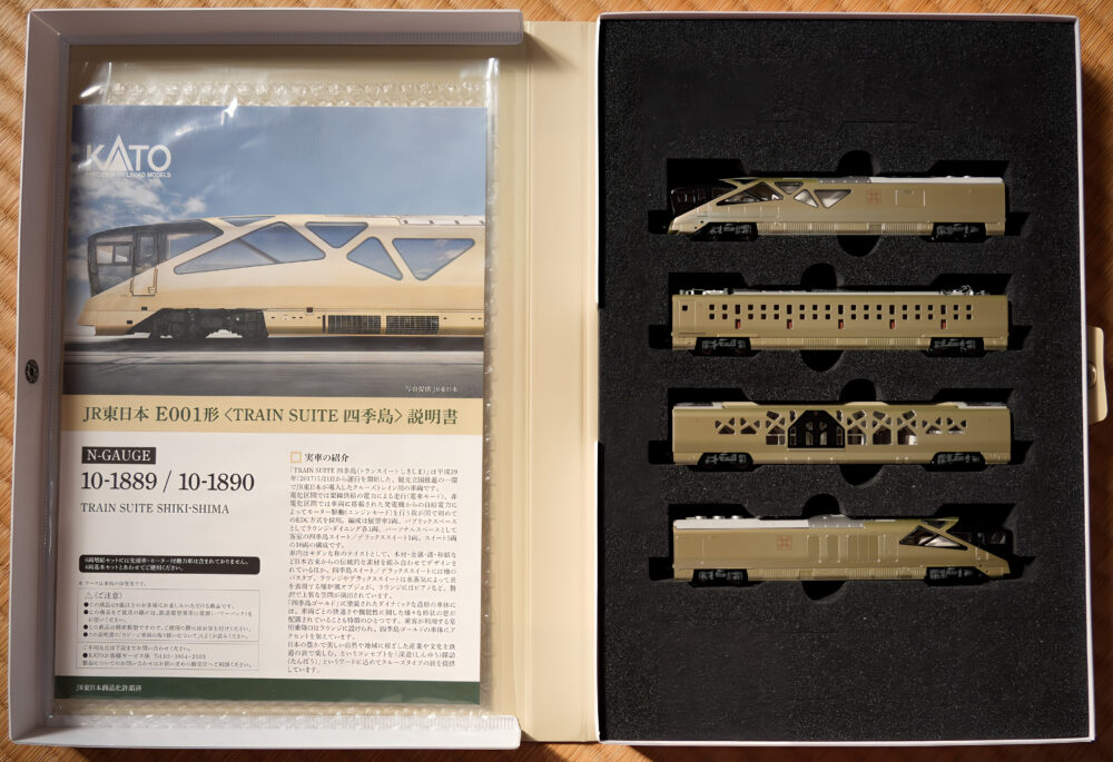 E001形 TRAIN SUITE 四季島（Nゲージ KATO）が届いたので早速