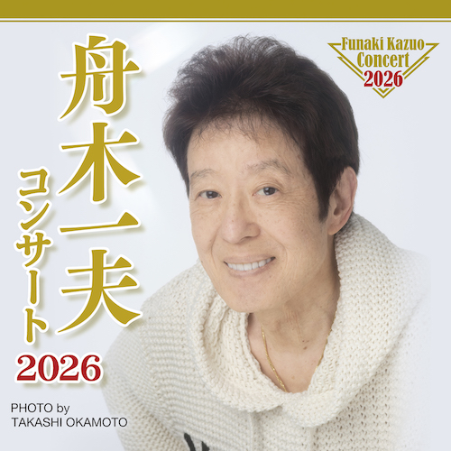 株式会社アイエス