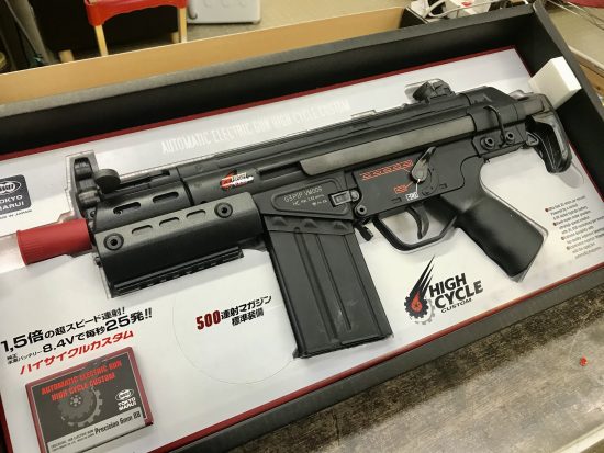 東京マルイ G3 SAS HC ハイサイクル電動ガン買取致しました｜愛品館
