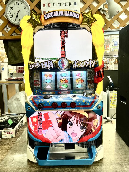 涼宮ハルヒの憂鬱 スロット実機 買取致しました｜愛品館千葉店