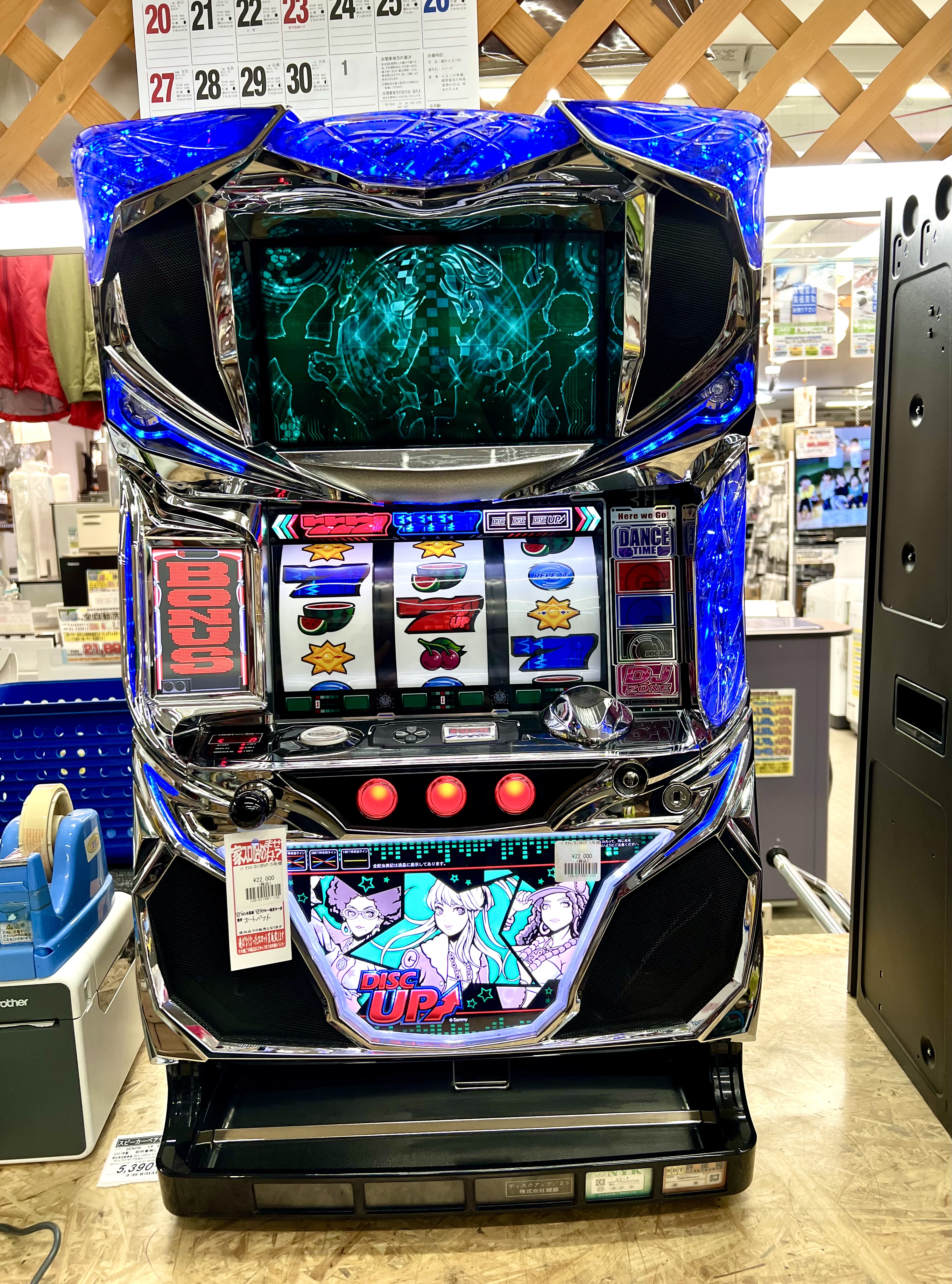 DISC UP｜ディスクアップ｜スロット実機 買取致しました | リサイクル