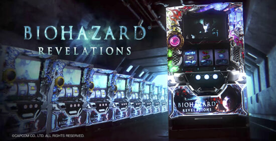 バイオハザード リベレーションズ スロット実機 買取致しました