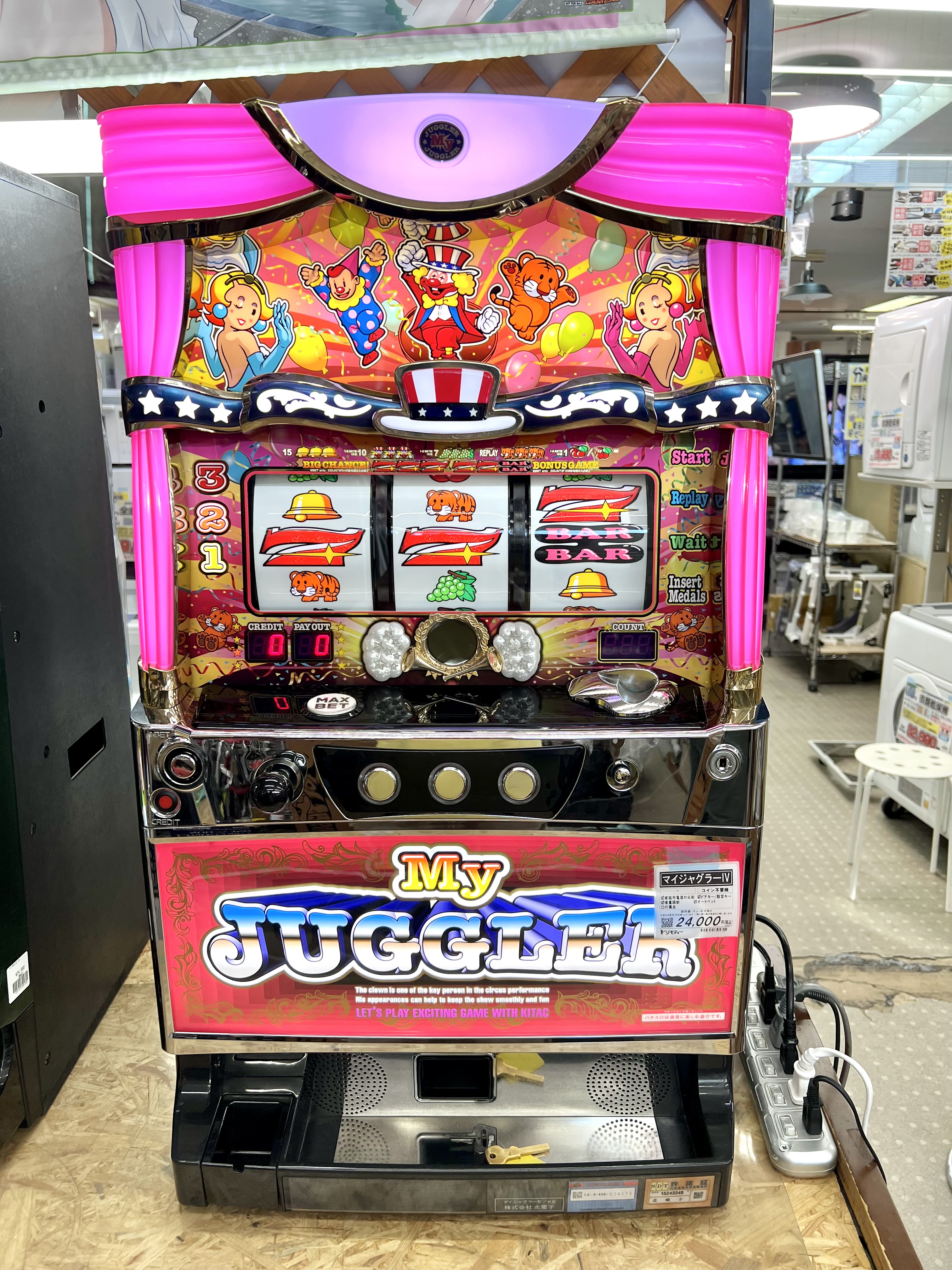 マイジャグラーIV スロット実機 買取致しました｜リサイクルショップ愛