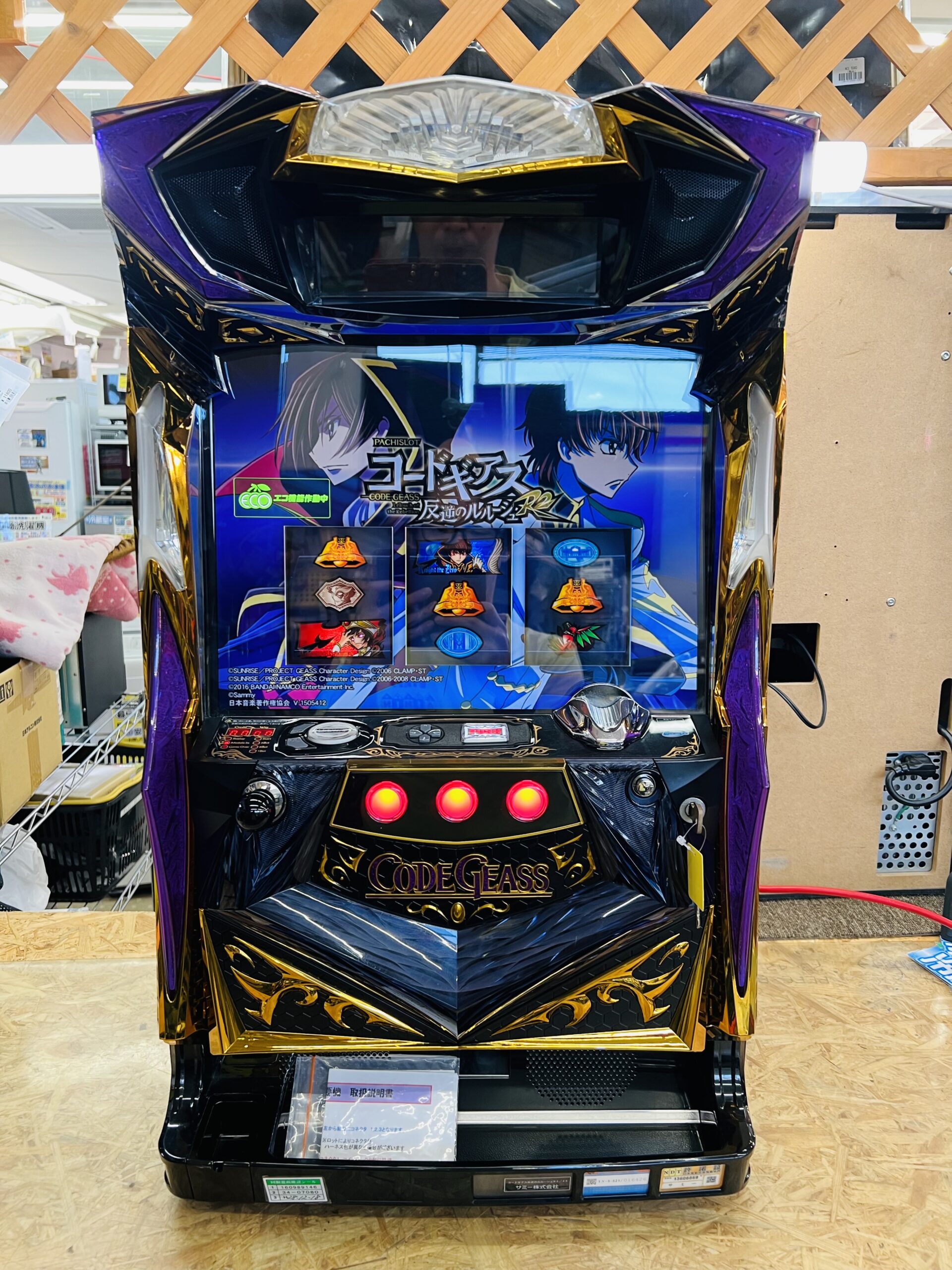 user_fe876188パチスロギアスR2 C.C.verシェイクⅢ2台 user_fe876188