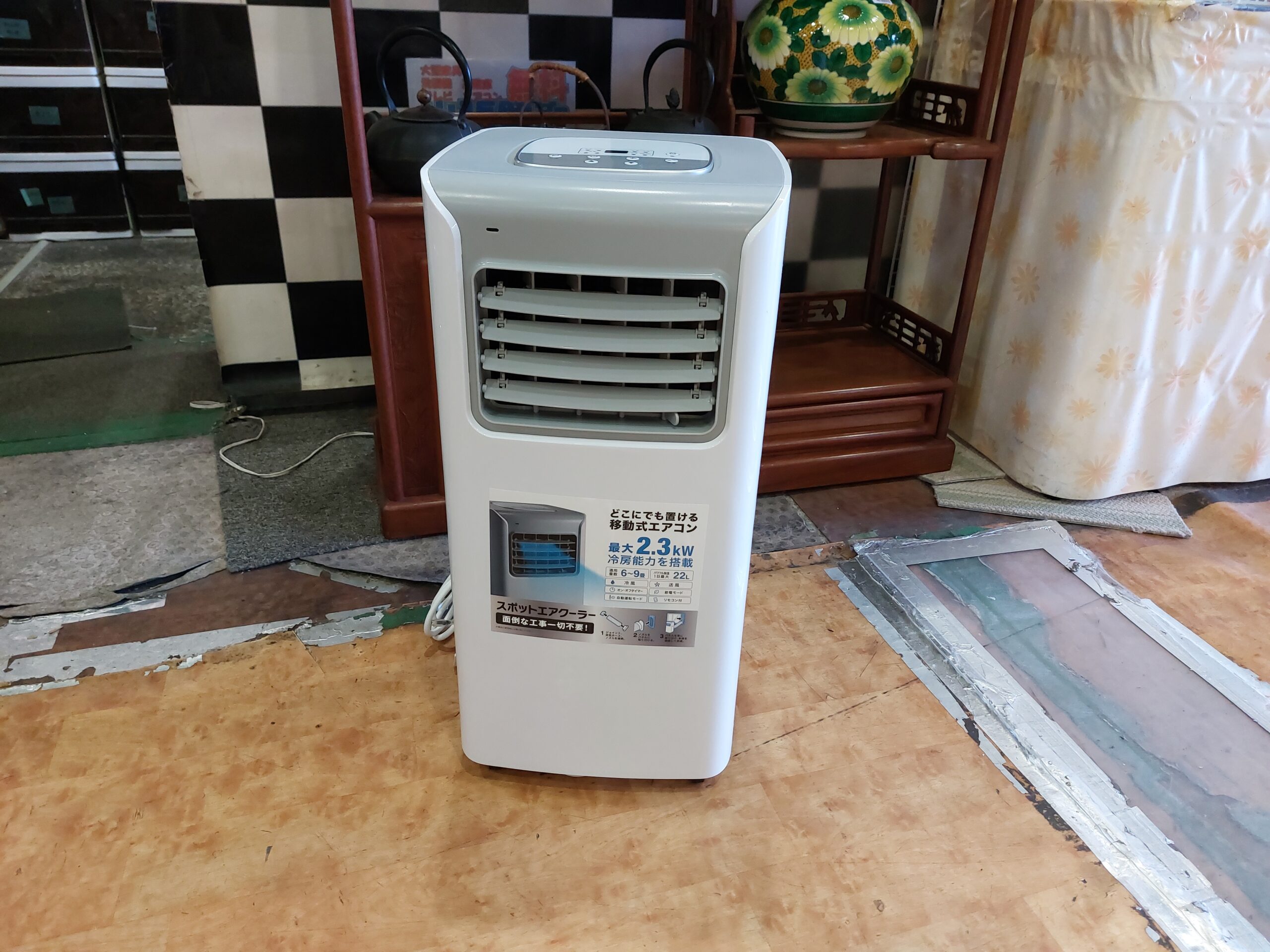 スポットエアクーラー スリーアップ SC-Y2417