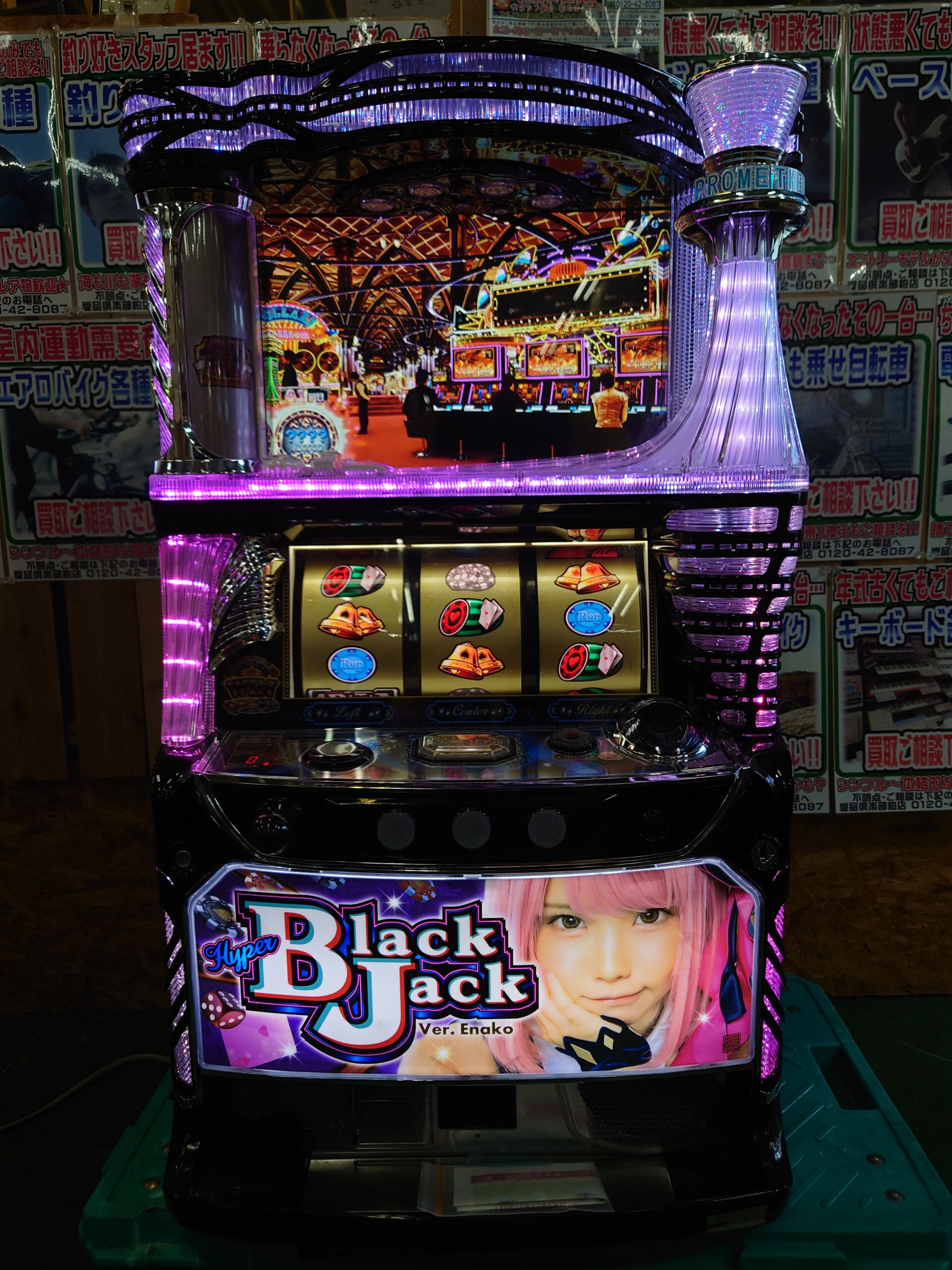 ネット ハイパーブラックジャック スロット実機| 買取致しました