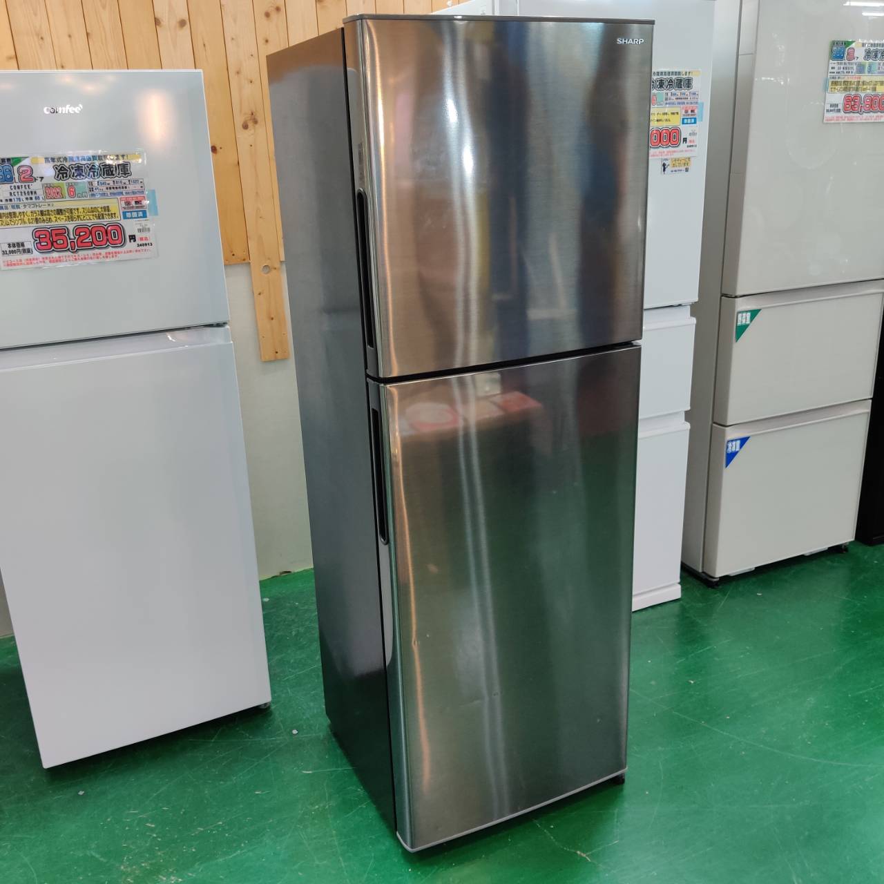 SHARP (シャープ) 2018年製 225L 2ドア 冷凍冷蔵庫 SJ-D23D-S 販売中