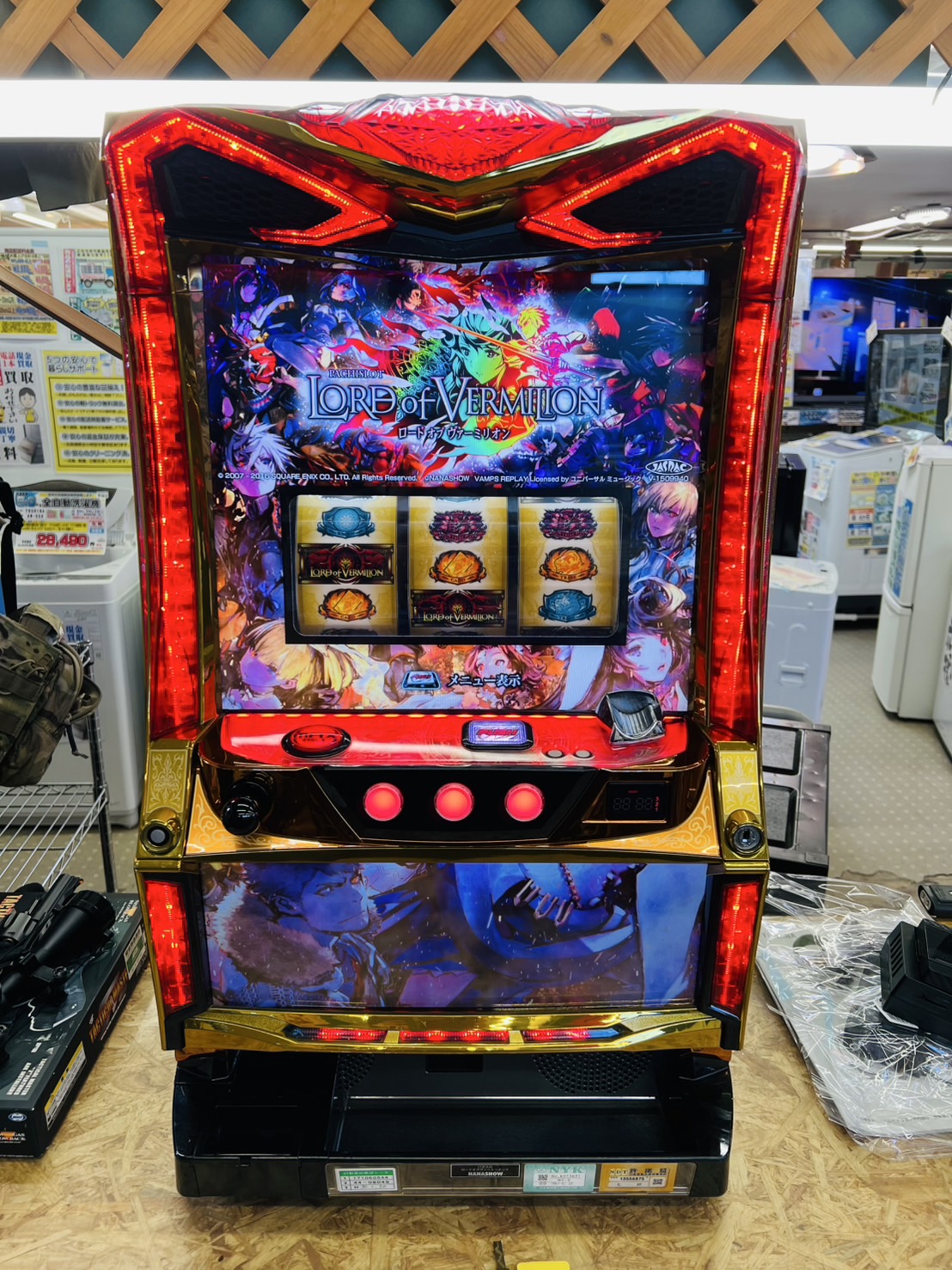 ロード オブ ヴァーミリオン スロット実機 買取致しました｜愛品館千葉