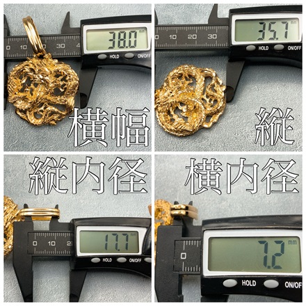 18金 ドラゴン ペンダント / K18 Dragon pendant 品番in-53 商品詳細