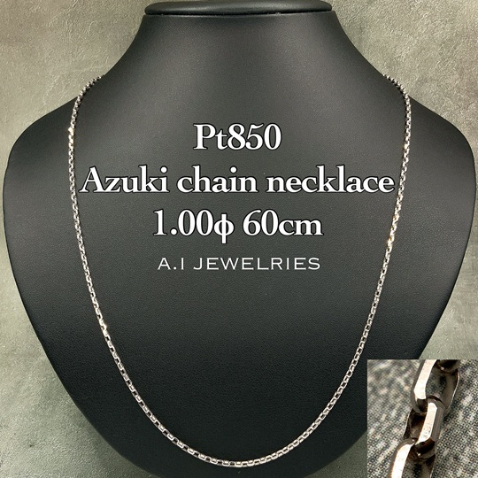 人気のプラチナネックレス 商品一覧｜K18・プラチナジュエリーの通信