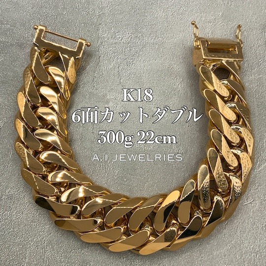 18金 喜平 6面カット ダブル ブレスレット 300グラム 22センチ 特大