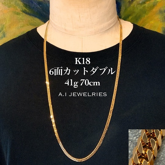 18金 喜平 6面カット ダブル ネックレス 41グラム 70センチ / K18 6cut